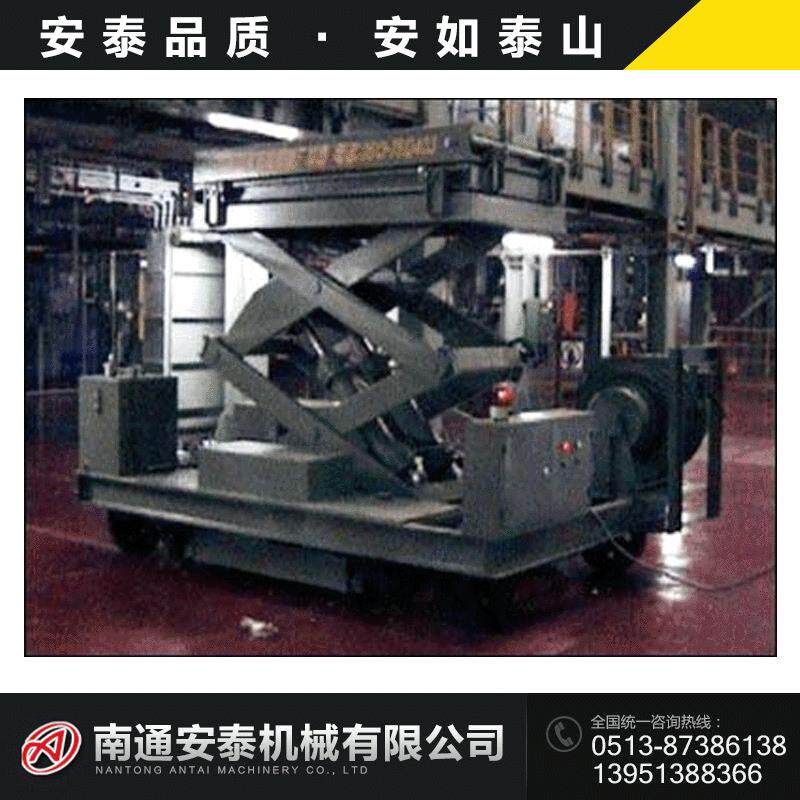 换炉底盖小车折臂式液压升降台、曲臂式液压升降台液压升降机