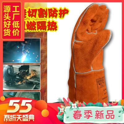 威特仕10-2101锈橙色烧焊防烫耐磨耐高温加厚牛皮劳保电焊工手套
