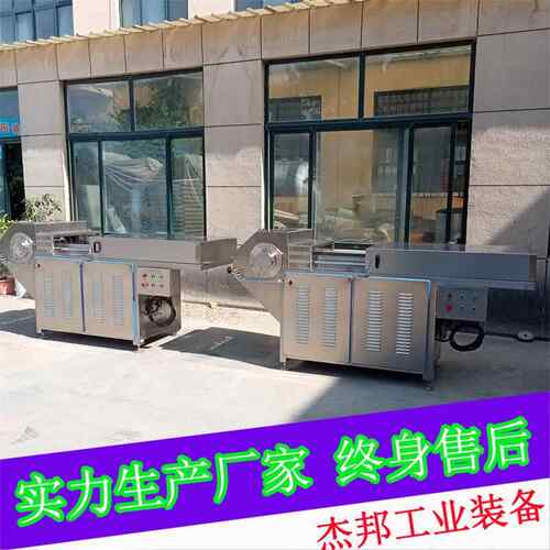 不锈钢冻盘刨肉机鸡肉冻盘破碎机连续式冻肉分割机