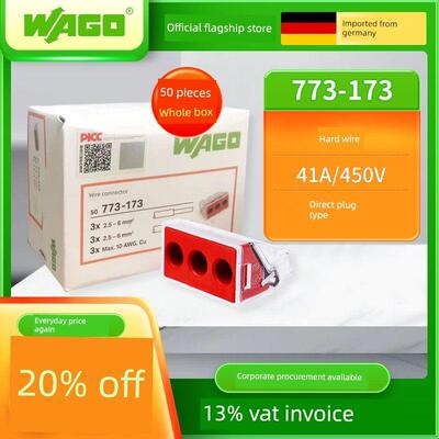 WAGO万可773-173整盒50祇大功率接线端子电线快速接头分线连接器