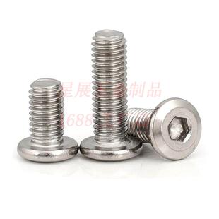 美 英制304不锈钢平头倒边内六角螺丝平头斜边内六角螺栓螺钉1