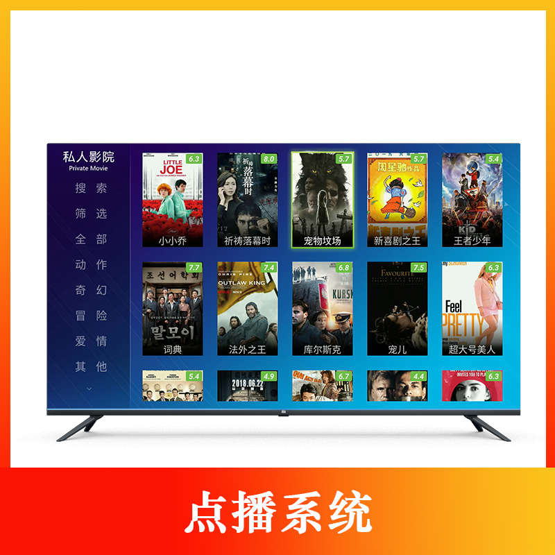 私人影院系统全套设备点播收银选片高清播放器投影音响服务器