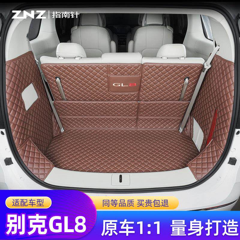 适用别克gl8后备箱垫全包围专用胖头鱼陆尊es商务汽车陆尚 后车厢