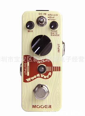 MOOER魔耳woodverb电箱民谣木吉他混响效果器MRV3三种混响模式