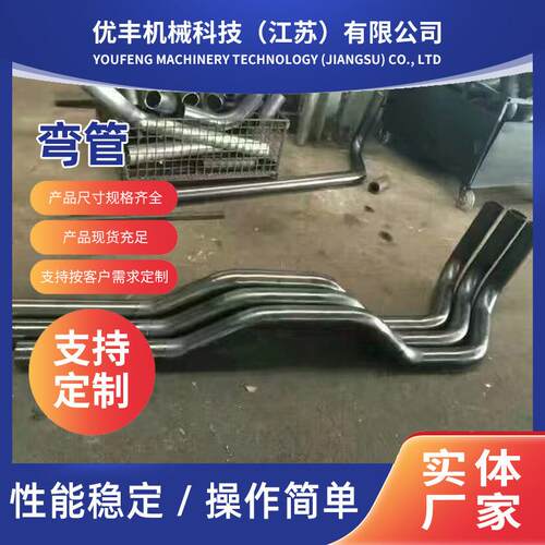 厂家供应弯管加工异形管冷却管工业管U型直缝折弯加工