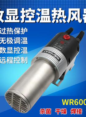 WR6000L 16KW数显工业热风器大功率恒温远程控制高温空气电加热器