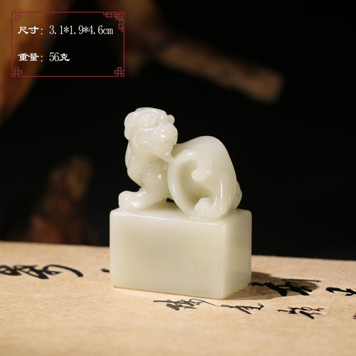 【超值捡漏】寿山结晶老性芙蓉石吉祥瑞兽印章刻字篆刻P9630