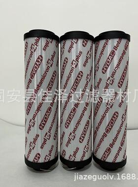吸油滤芯 2600R020P 钢厂轧机滤芯 2600R020W 风电齿轮箱油滤芯