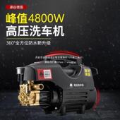 洗车机高压22全0v家用洗机大功清率自动洗车781捷式 小型便刷车泵