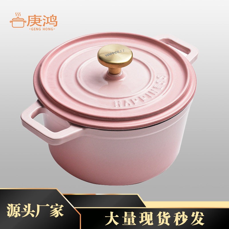 跨境铸铁锅珐琅锅18cm搪瓷煮炖锅家用砂锅炖锅电磁炉煲汤熬汤锅