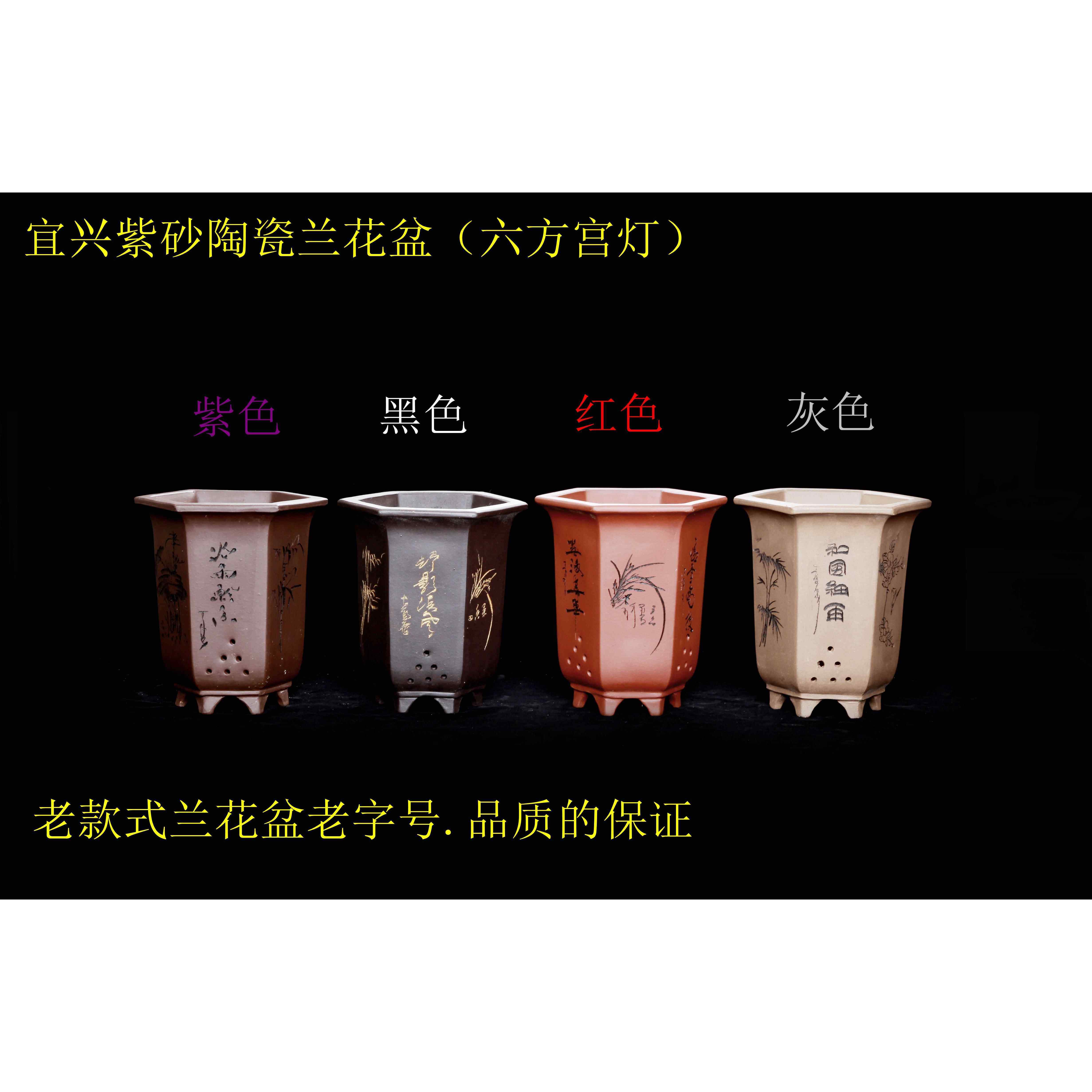 宜兴新款黑色款灰色紫色紫砂陶瓷兰花盆君子兰吊兰盆栽六方宫灯