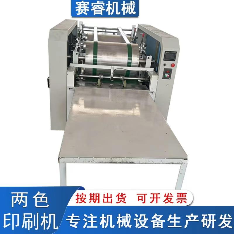 编织袋印字机无纺布印刷机印刷袋子的机器三色印刷机