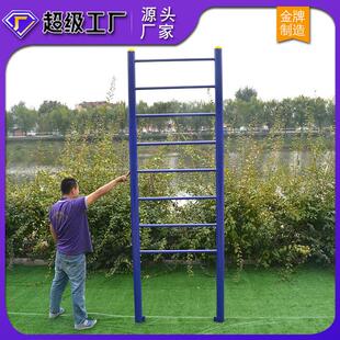 户外健身器材健身路径公园小区广场运动肋木架室外体育器材家用