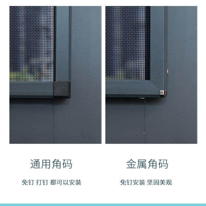 外开钢窗免孔金刚网打高透网铝合不锈防盗纱窗防无品牌/金猫防蚊