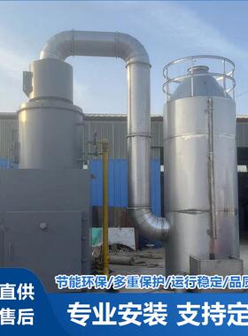 大型生活垃圾处理焚烧炉工业废物无烟无味处理设备动物尸体火化炉