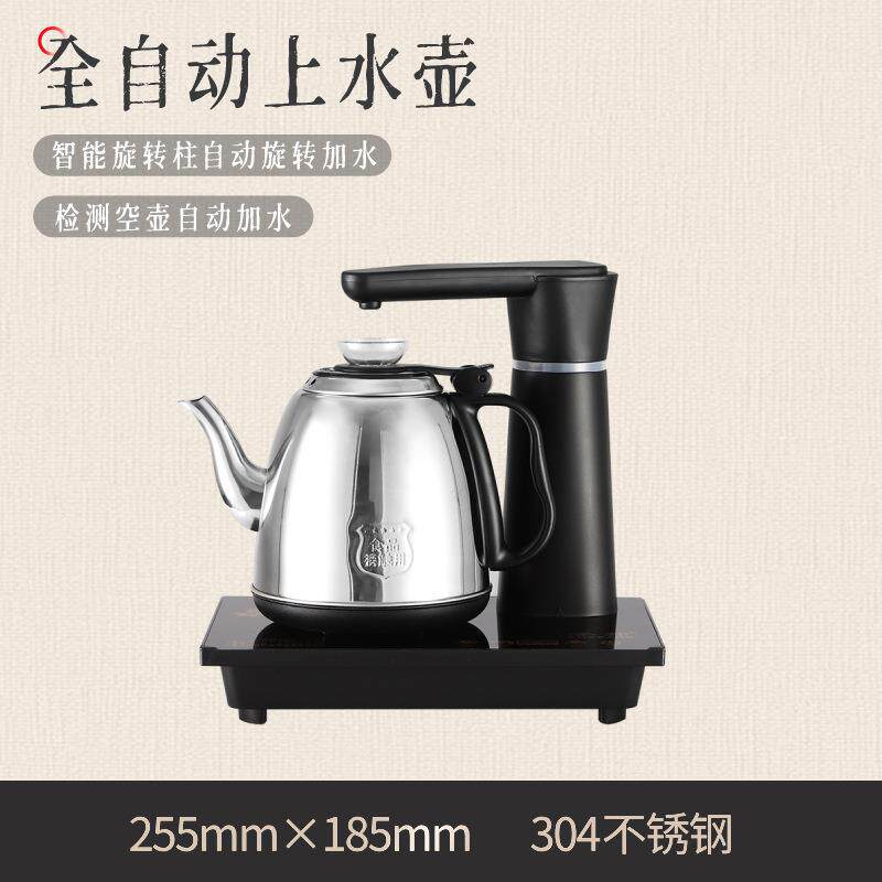 茶邦 XD-A茶邦全自动上水烧水壶套装电热水壶烧开断电不锈钢茶炉