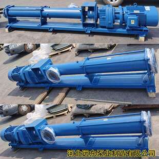 W102单螺杆输送纤维素泵 远东泵业 供应G70