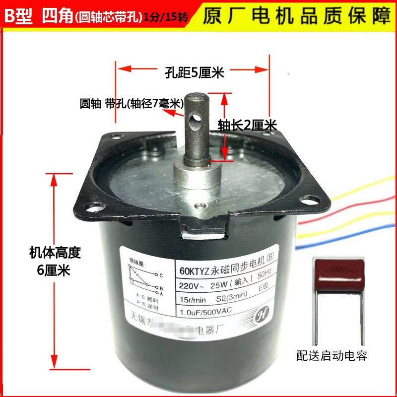 通用电动投影幕布电机投影布银幕电机60KTYZ永磁同步电机正反马达