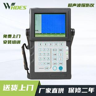 锡德恩斯  2800超声波探伤仪测量壁厚材料声速焊缝锻件现场探伤仪