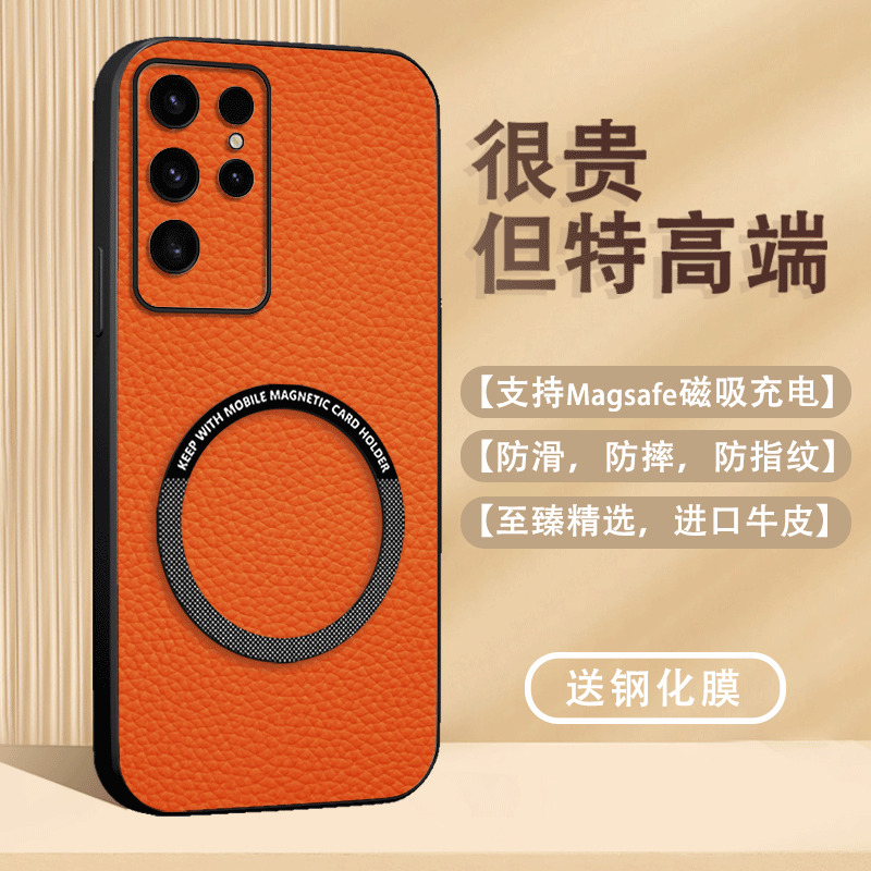 适用于适用三星 S25手机壳真皮荔枝纹高档S24Plus素皮保护套S24Ul