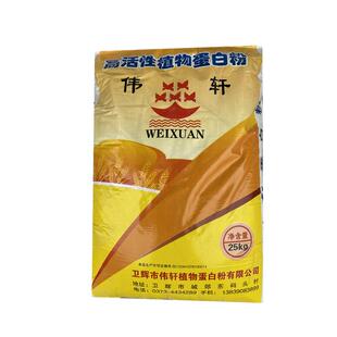 伟轩谷元朊粉烤面 面筋食品级烤面 面筋用粉粉烤面 面筋鱼饵拉丝