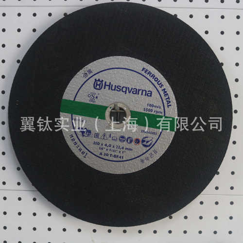 富来维特砂轮片钢轨铁轨专用切割片flexovit中钢玉磨片356mm