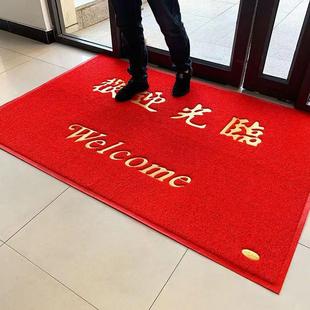 欢迎光临门垫加厚出入平安地毯塑料防滑地垫进门餐厅迎宾商用脚垫