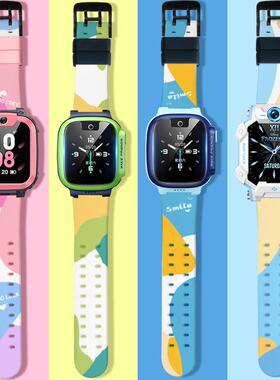 适用小天才电话手表表花莫兰迪系列Z8/Z7/Z7A/Z6/Z5/Z1S/Q1A/D2D3