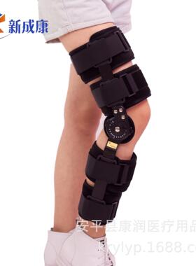 可以下地走路的膝关节固定支具扭伤护具膝盖护具【量大从优】