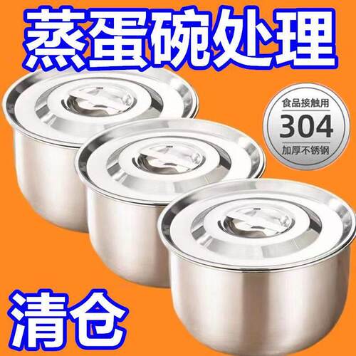 多用蒸碗04不锈钢蒸盘蒸碗婴儿蒸锅蒸格蒸饭耐高温碗不锈钢蒸碗