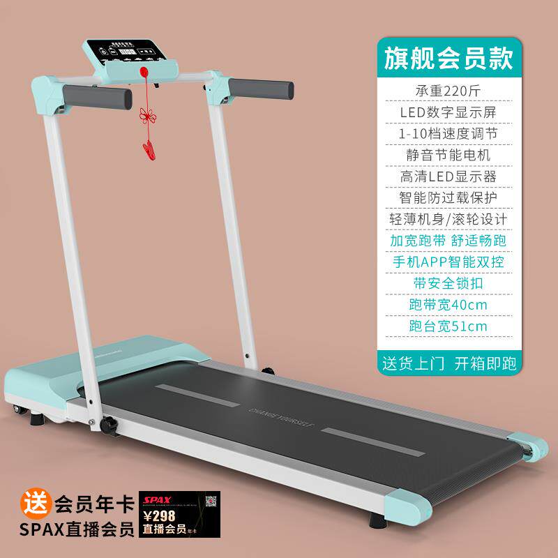 正品身海斯曼家用步机小型室内简易家可折叠电动平板走跑步机庭健