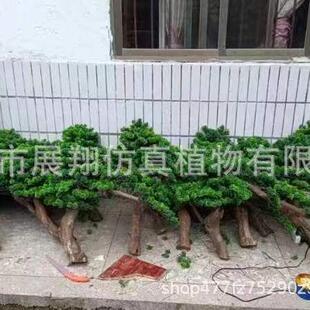 特惠仿迎客松汉松美松景观植物摆件假松树真罗商场AL677002室人内