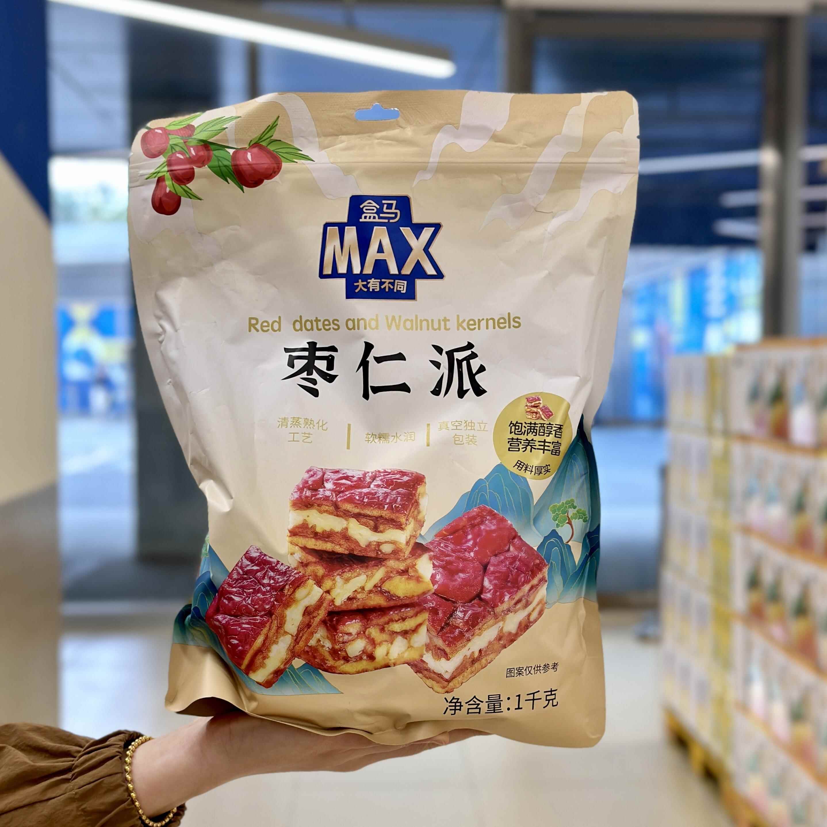 盒马MAX枣仁派1000g红枣加核桃营养健康办公室休闲小零食真空包装