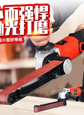 迷你带式砂光机砂带机小型角磨机手提式抛光机狭小打磨机30*533mm