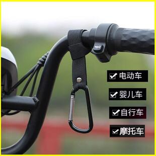 Electric Bike Dedicated Hook No-Drill Bicycle Pedal Motorcyc