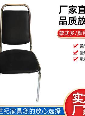 靠背椅人体工学椅可堆叠办公展览展会活动椅咖啡厅等候椅子商用椅