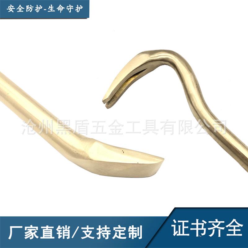 防爆羊角起钉器 勾型羊角起钉器 撬棍起钉器 羊角撬棍 铜制起钉器