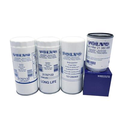 液压油滤芯85137594工程机械设备配件挖掘机发电机组过滤器滤芯