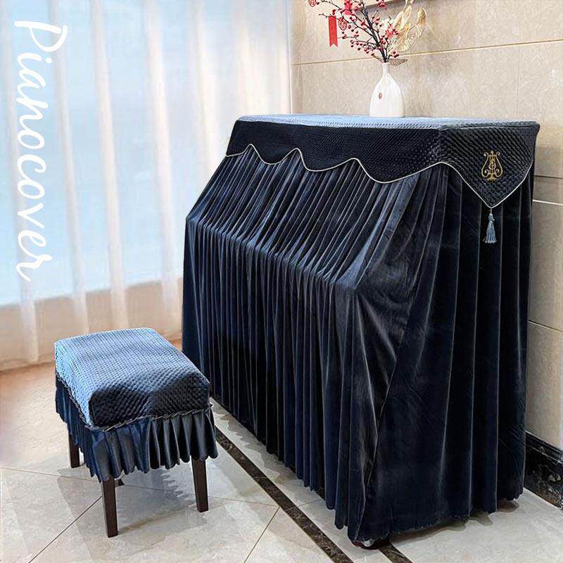 定制加厚丝绒钢琴全罩高档欧式现代钢琴套中开 分帘全包钢琴防尘