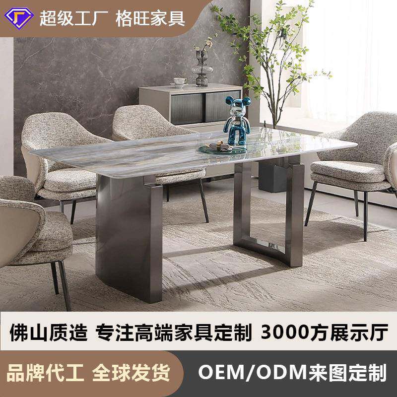 意式轻奢岩板客厅餐桌高端微晶石2023现代极简彩晶奢石家用茶饭桌