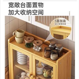 餐边柜子置物架家用多层台面厨房餐边柜多功能带门储物调料台