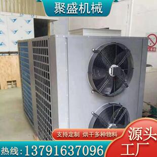 空气能热泵橄榄果烘干机橄榄果干热风烘干箱蜜饯凉果果干烘干房