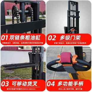 海之力 运工厂升降叉558车1.5吨半电动搬车车液压升高堆垛电动堆