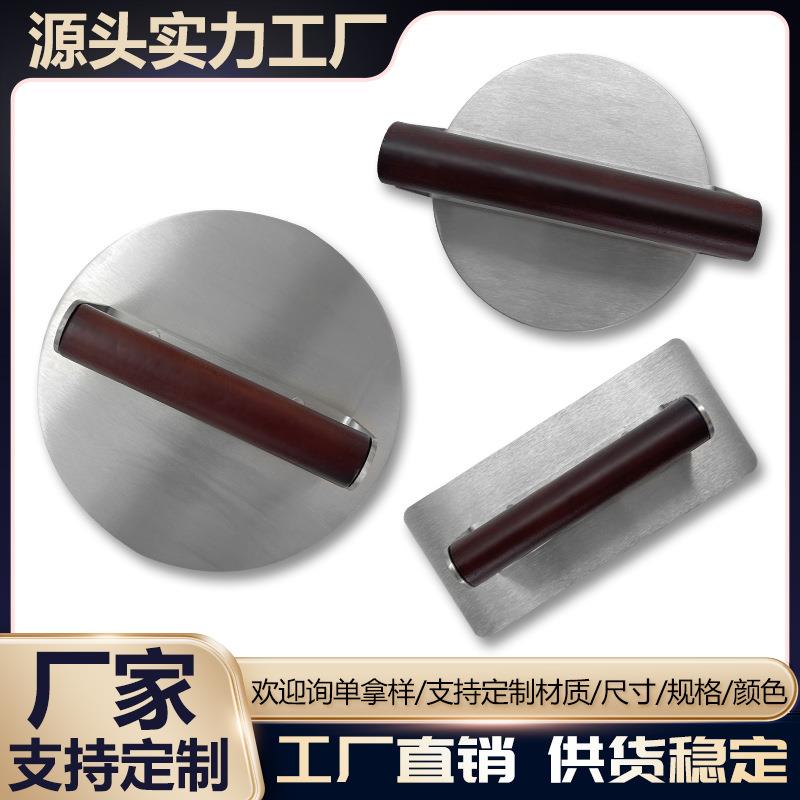 新款不锈钢汉堡压肉器加厚加重 榉木手柄圆形方形肉饼工具面饼压