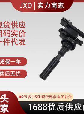 跨境点火线圈MD325592 MD308914 MN115259 H6T20371CW724632