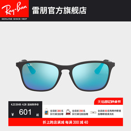 儿童款RayBan雷朋太阳镜时尚潮流彩膜反光方形墨镜0RJ9061SF