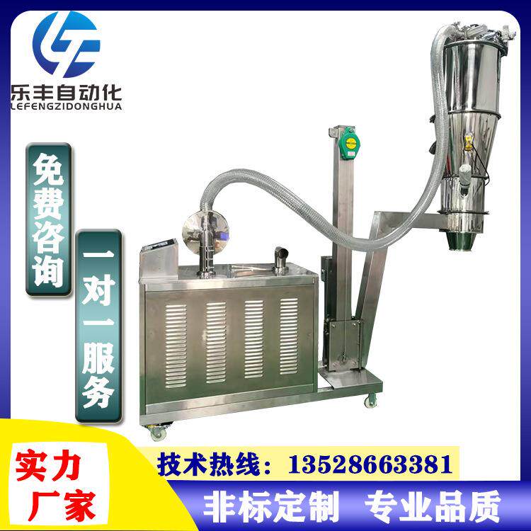 P上P颗备粒滑石粉防尘VCF上料PC新材料原料定量称重输送设负V压料