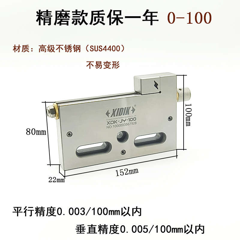 线切割慢走丝配件治具万力夹具慢走丝平口钳不锈钢手动主体质保