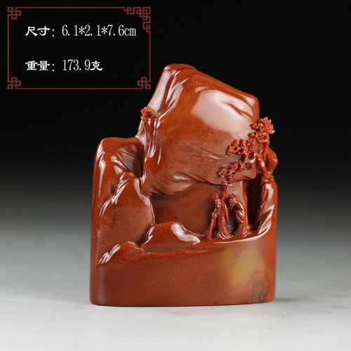 【孤品珍玩】寿山老性芙蓉石结晶三彩芙蓉石深山访友大印章p2442