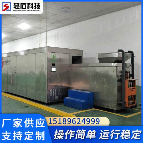 提供有机垃圾处理设备有机垃圾生化处理机大型餐厨垃圾处理设备